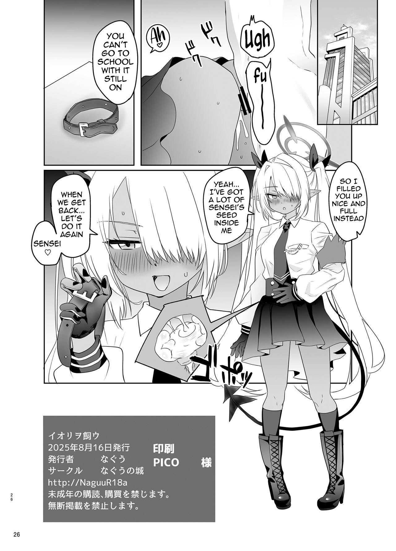 Hentai Manga Comic-Raising Iori-Read-24